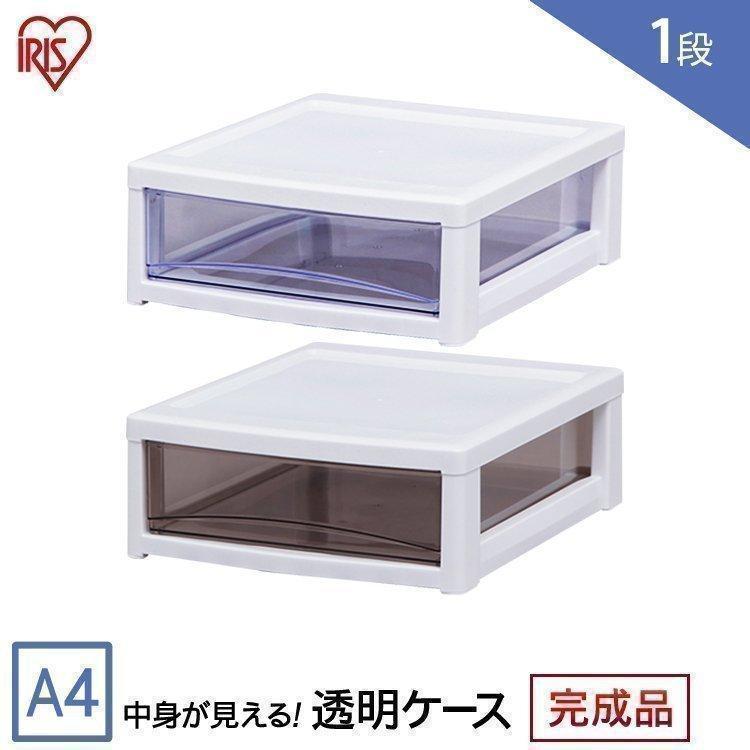 IRIS OHYAMA レターケース 引き出し アイリスオーヤマ