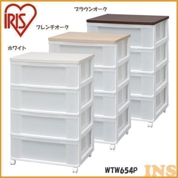 チェスト おしゃれ 北欧 収納ボックス 収納ケース 衣装ケース 衣類収納 タンス W654p アイリスオーヤマ 快適インテリアpaypayモール店 通販 Paypayモール