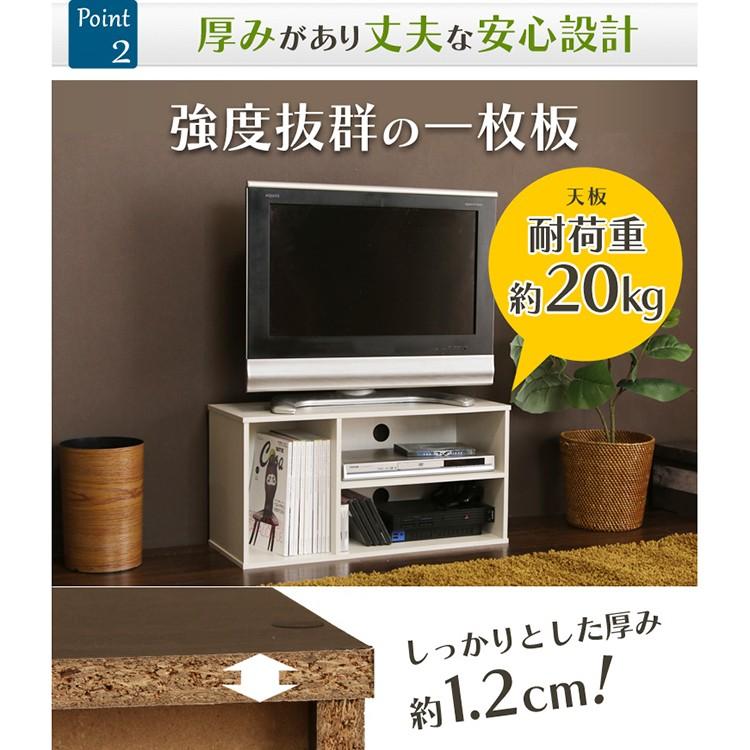 テレビ台 カラーボックス 収納 ローボード おしゃれ 北欧 収納付き 収納ボックス MDB-3S アイリスオーヤマ 一人暮らし 新生活｜inskagu-y｜09