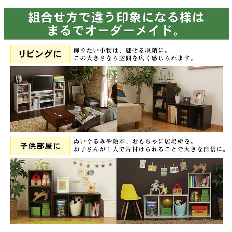 IRIS OHYAMA カラーボックス 収納 3個セット 収納棚 ラック 棚 本棚 
