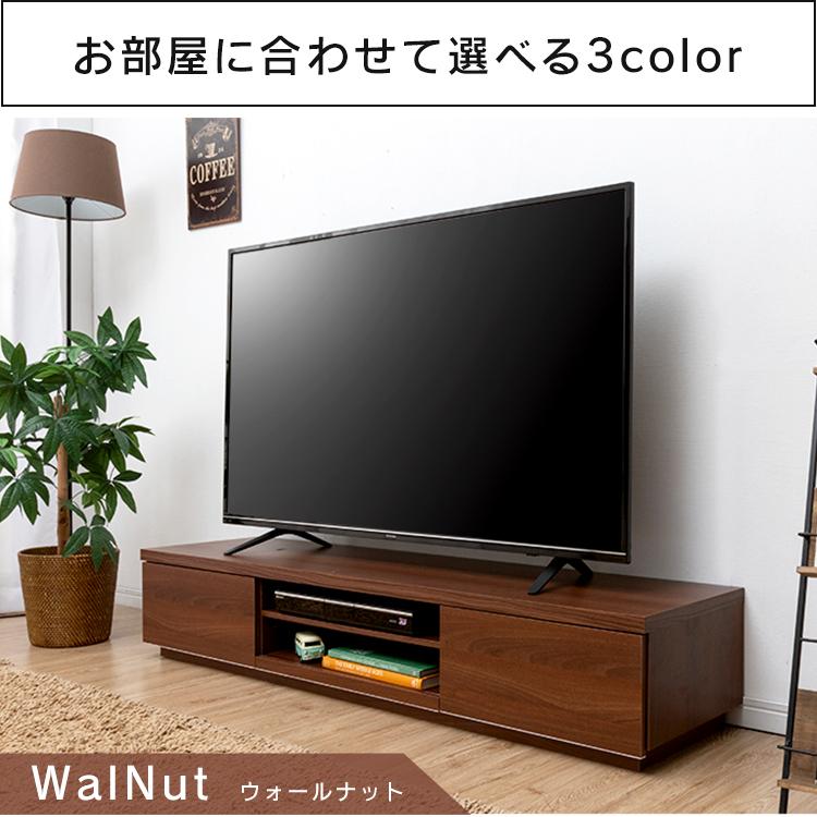 32-65V型 アイリス テレビ台 ローボード ウォールナット BAB-150A アイリスオーヤマ テレビ台 幅150cm ウォールナット