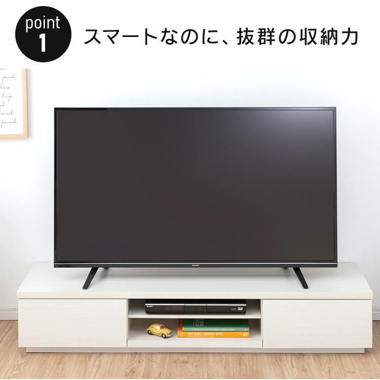 テレビ台 ローボード おしゃれ 150 収納 幅150cm テレビボード ボックステレビ台 BAB-150 アイリスオーヤマ 一人暮らし｜inskagu-y｜05