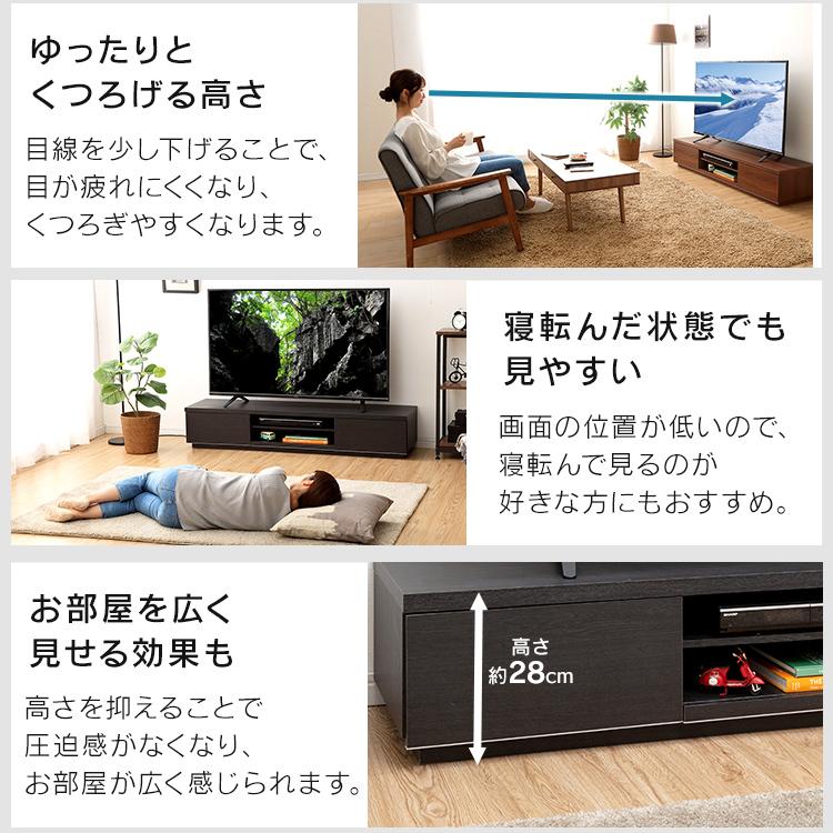 IRIS OHYAMA（アイリスオーヤマ） テレビ台 ローボード おしゃれ 150