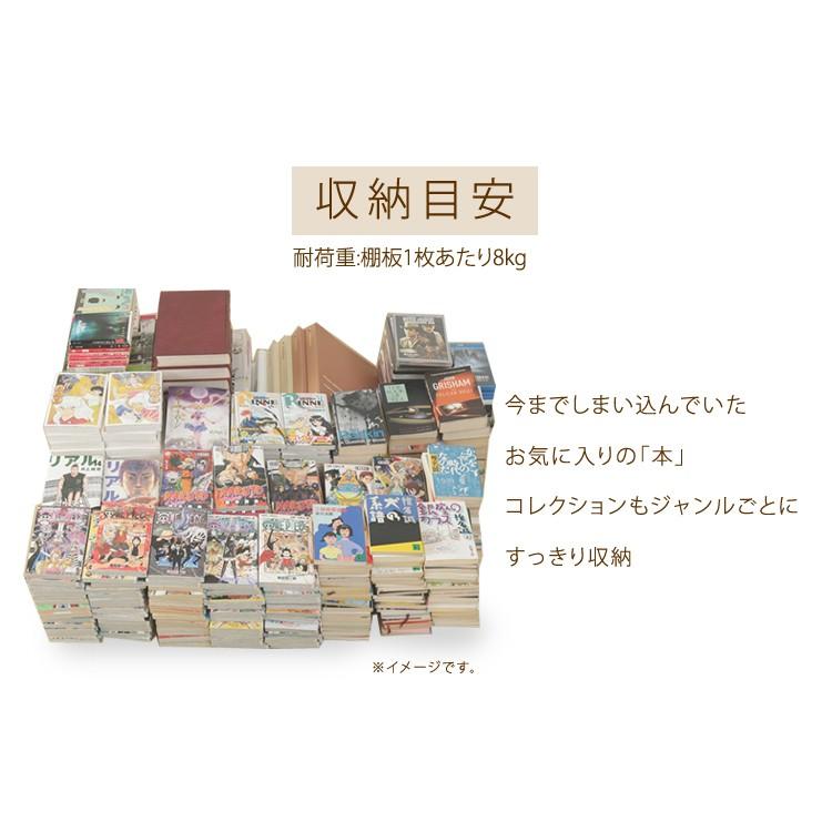 IRIS OHYAMA（アイリスオーヤマ） 本棚 おしゃれ 大容量 コミック