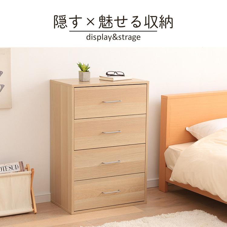 IRIS OHYAMA（アイリスオーヤマ） チェスト 木製 おしゃれ 白 北欧