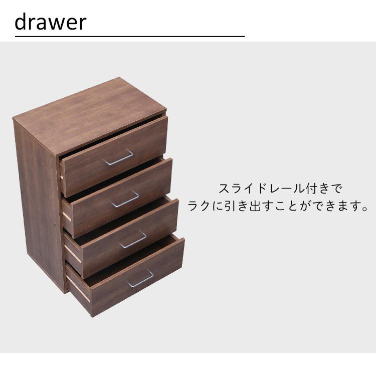 IRIS OHYAMA（アイリスオーヤマ） チェスト 木製 おしゃれ 白 北欧