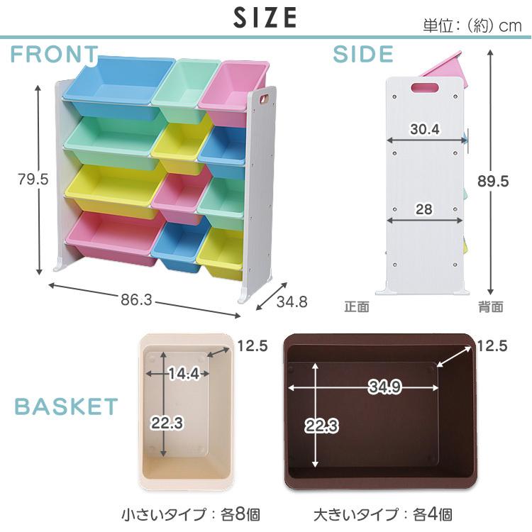 IRIS OHYAMA（アイリスオーヤマ） おもちゃ 収納 棚 ラック おしゃれ