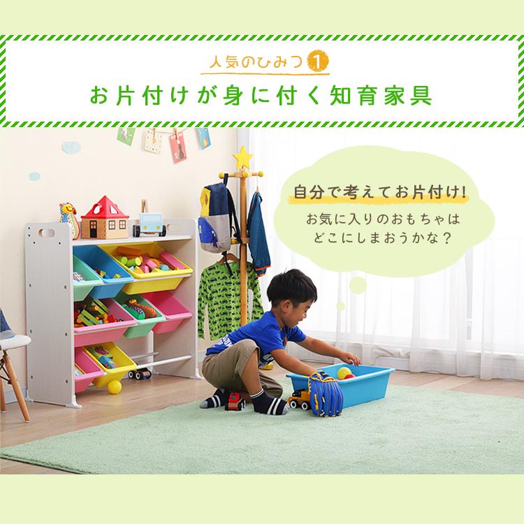ファッション おもちゃ 収納 おもちゃ箱 子供部屋 おしゃれ 子供 おもちゃ収納 本棚 絵本 収納ボックス キッズ Tkthr 39 アイリスオーヤマ Riosmauricio Com