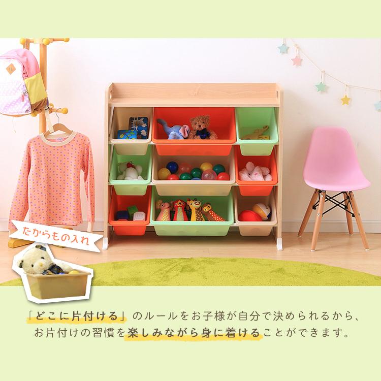 ファッション おもちゃ 収納 おもちゃ箱 子供部屋 おしゃれ 子供 おもちゃ収納 本棚 絵本 収納ボックス キッズ Tkthr 39 アイリスオーヤマ Riosmauricio Com