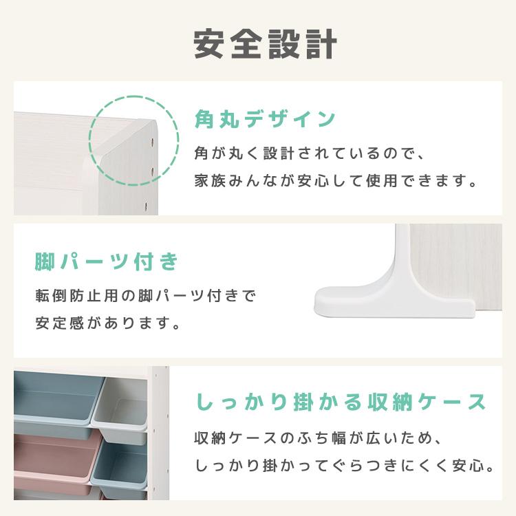 IRIS OHYAMA（アイリスオーヤマ） おもちゃ 収納 ラック かご
