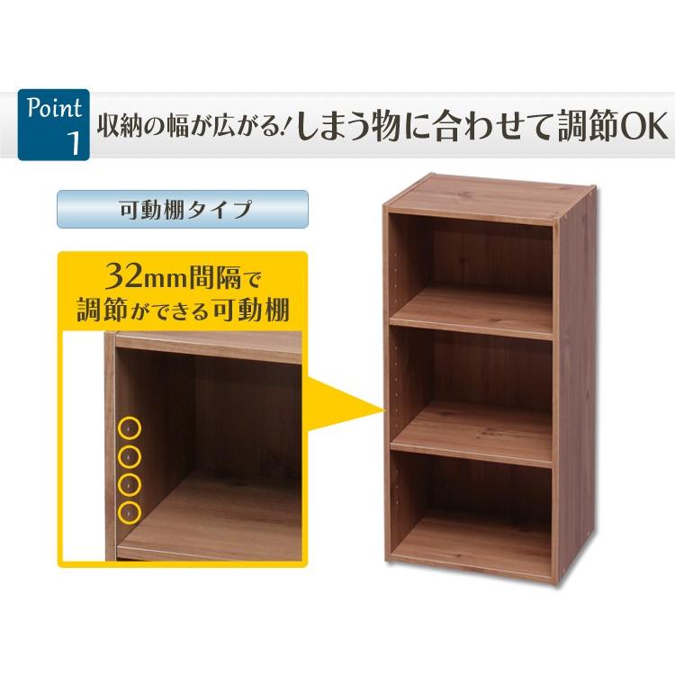 カラーボックス 本棚 収納 3段 収納ボックス アイリスオーヤマ 安い おしゃれ 一人暮らし モジュールボックス 可動棚 Mdb 3k 快適インテリアpaypayモール店 通販 Paypayモール