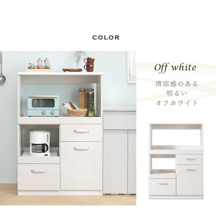 食器棚　アイリスオーヤマ IRIS OHYAMA（アイリスオーヤマ） レンジ台 おしゃれ 食器棚 幅80