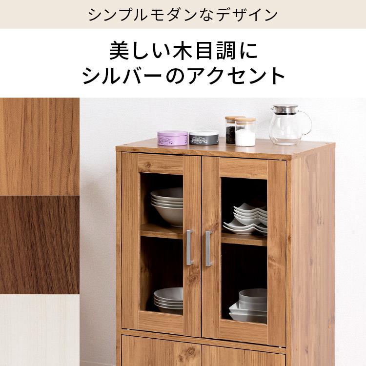 一都三県限定　配送設置無料　食器棚　キッチンキャビネット　IRIS OHYAMA IRIS OHYAMA（アイリスオーヤマ） キッチン収納 キャビネット 食器棚