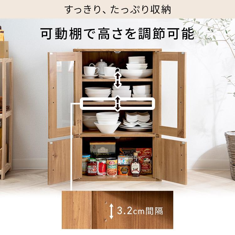 IRIS OHYAMA 食器棚 キャビネット キッチンラック キッチン IRIS OHYAMA 食器棚 キャビネット キッチンラック キッチン