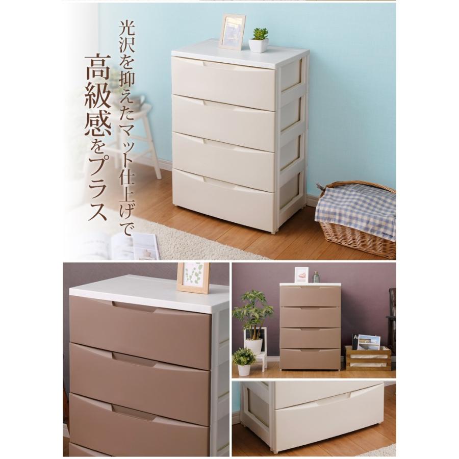 IRIS OHYAMA（アイリスオーヤマ） チェスト おしゃれ 白 タンス 衣類