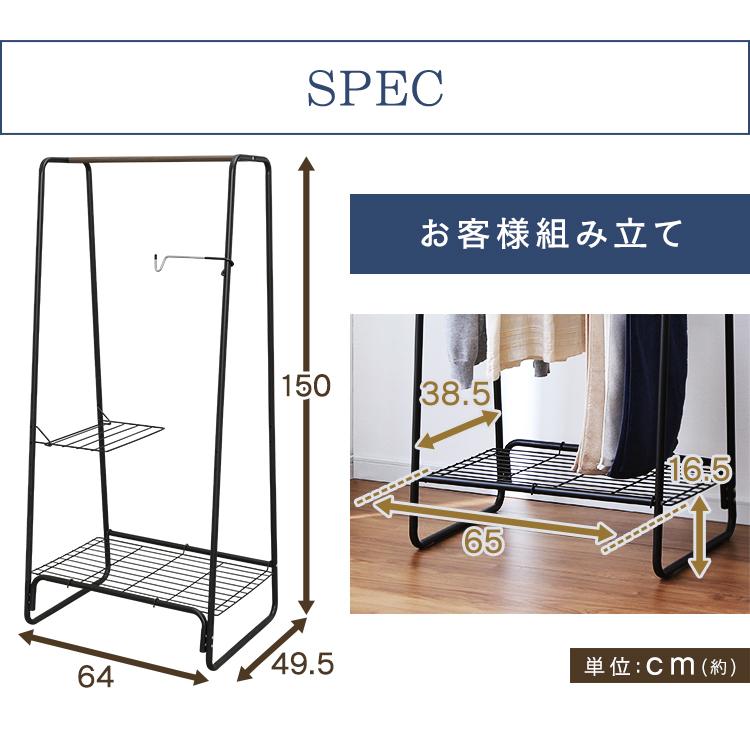 IRIS OHYAMA（アイリスオーヤマ） 室内物干し 洗濯物干し ハンガー