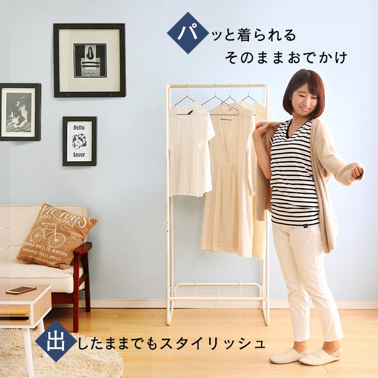 IRIS OHYAMA（アイリスオーヤマ） 室内物干し 洗濯物干し ハンガー