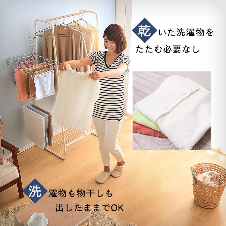 IRIS OHYAMA 室内物干し 洗濯物干し ハンガーラック おしゃれ 幅64cm