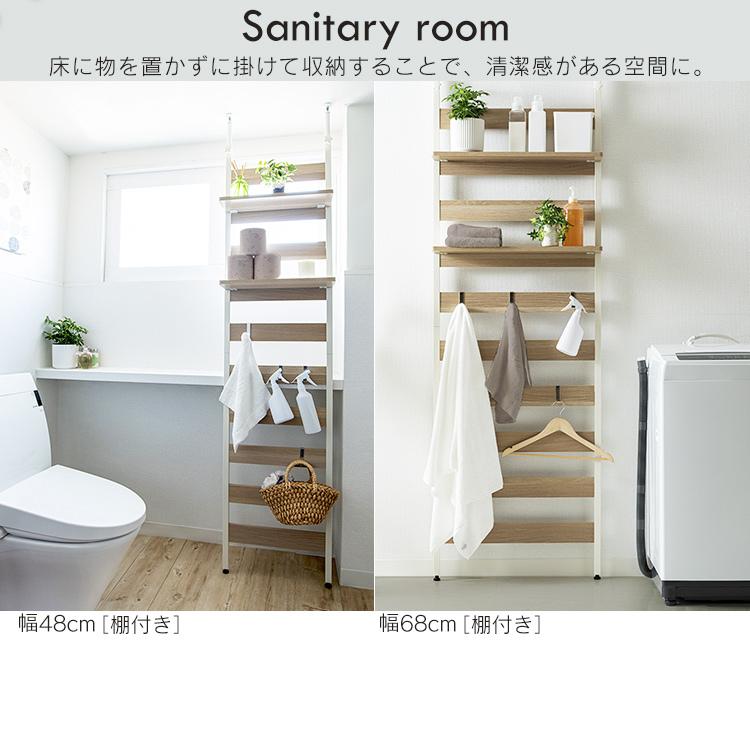 IRIS OHYAMA（アイリスオーヤマ） 突っ張りラック スリム 壁面収納