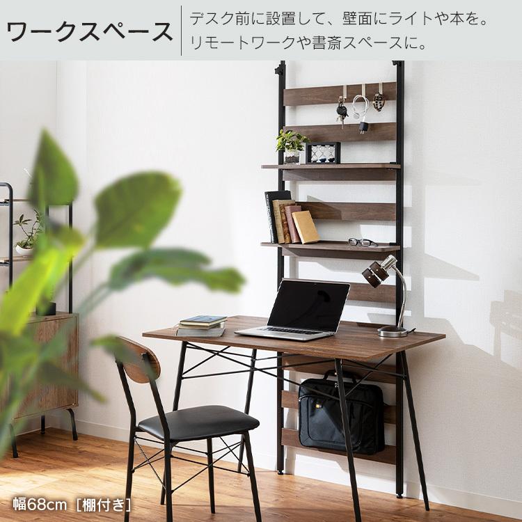 IRIS OHYAMA（アイリスオーヤマ） 突っ張りラック スリム 壁面収納