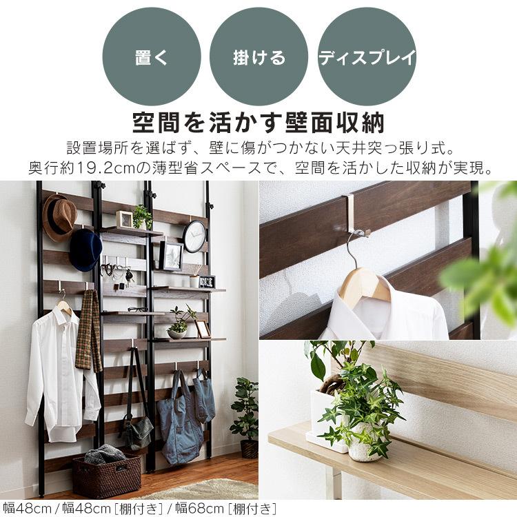 壁面収納 つっぱり 棚 ラック おしゃれ 収納 突っ張りラック ウォールラック 北欧 突っ張り棚 食器棚 Wlr T46 アイリスオーヤマ 快適インテリアpaypayモール店 通販 Paypayモール