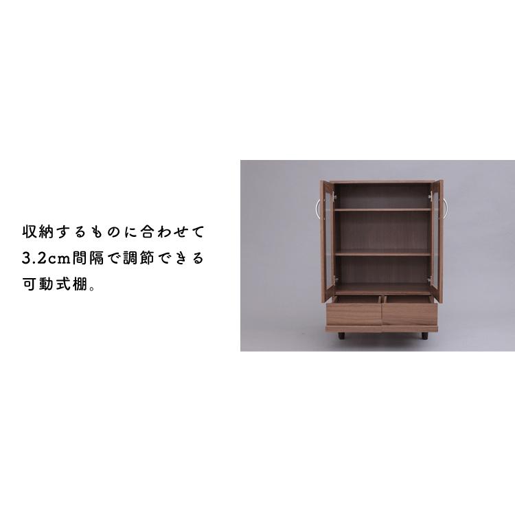 IRIS OHYAMA（アイリスオーヤマ） 食器棚 収納 おしゃれ 扉付き