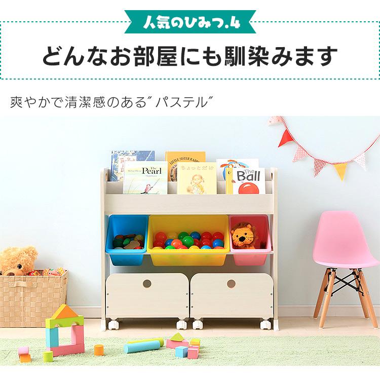 IRIS OHYAMA（アイリスオーヤマ） おもちゃ 収納 棚 ラック おしゃれ