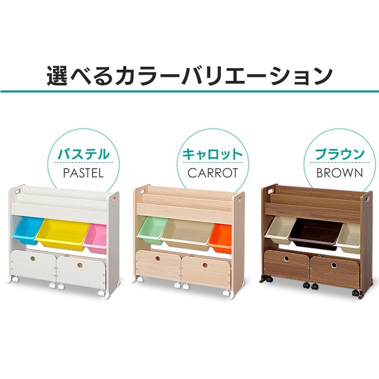 IRIS OHYAMA（アイリスオーヤマ） おもちゃ 収納 棚 ラック おしゃれ