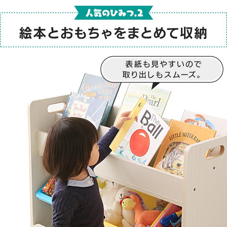 IRIS OHYAMA（アイリスオーヤマ） おもちゃ 収納 棚 ラック おしゃれ