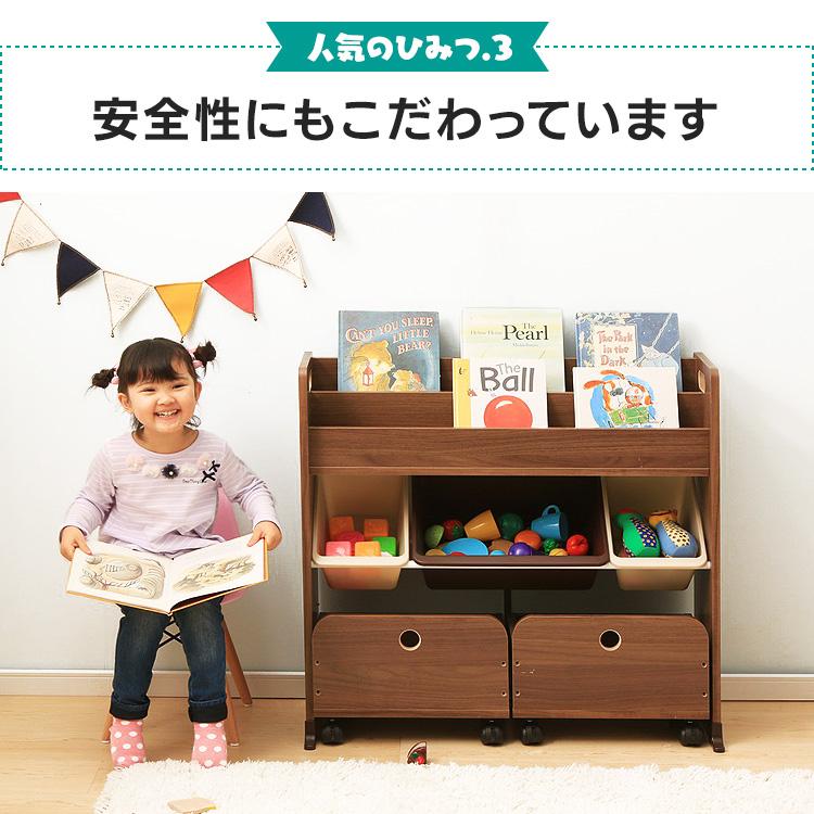 IRIS OHYAMA（アイリスオーヤマ） おもちゃ 収納 棚 ラック おしゃれ