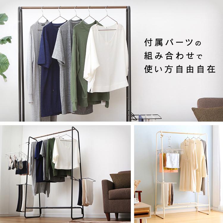 IRIS OHYAMA（アイリスオーヤマ） 室内物干し 洗濯物干し ハンガー