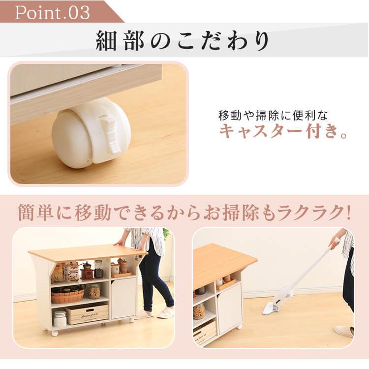 IRIS OHYAMA（アイリスオーヤマ） ワゴン キッチンワゴン キャスター