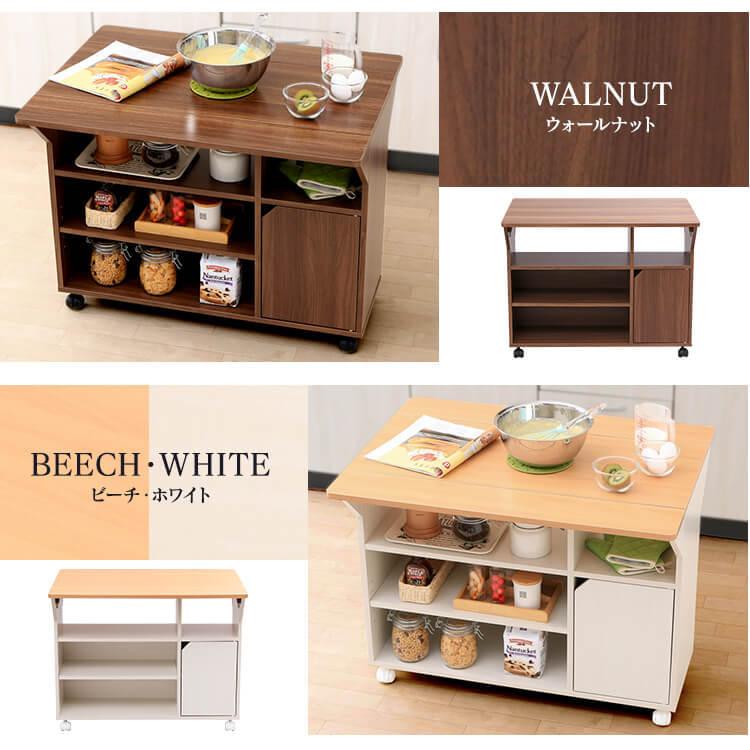 IRIS OHYAMA（アイリスオーヤマ） ワゴン キッチンワゴン キャスター