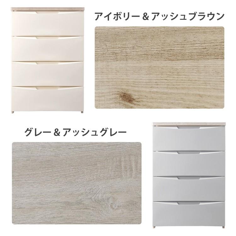 IRIS OHYAMA（アイリスオーヤマ） チェスト 完成品 木製 おしゃれ 白