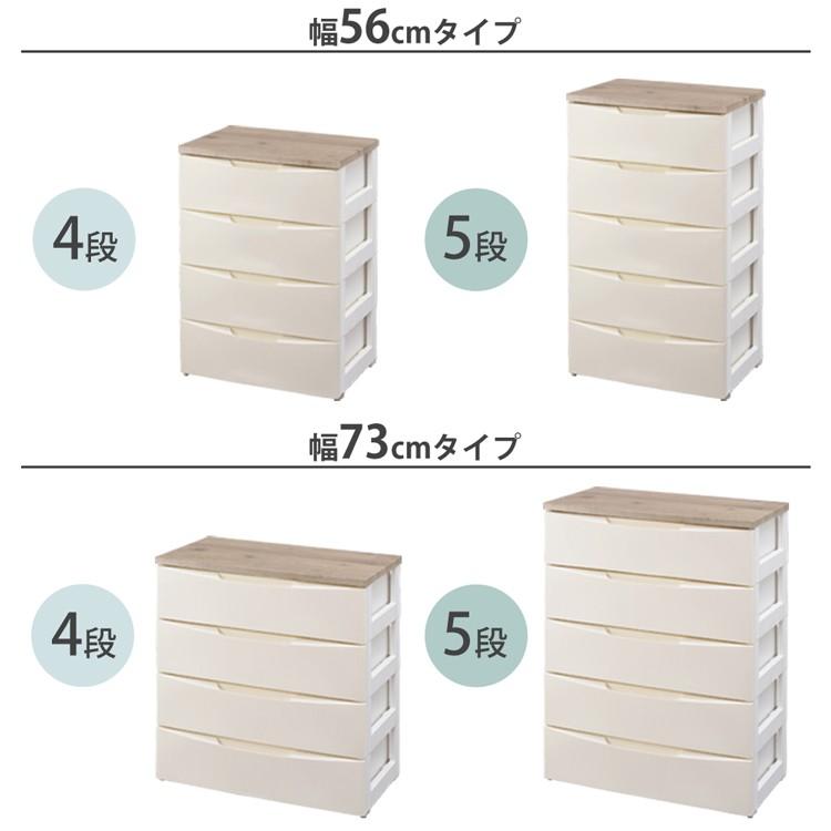 IRIS OHYAMA（アイリスオーヤマ） チェスト 完成品 木製 おしゃれ 白