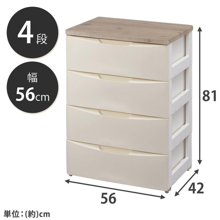 IRIS OHYAMA（アイリスオーヤマ） チェスト 完成品 木製 おしゃれ 白