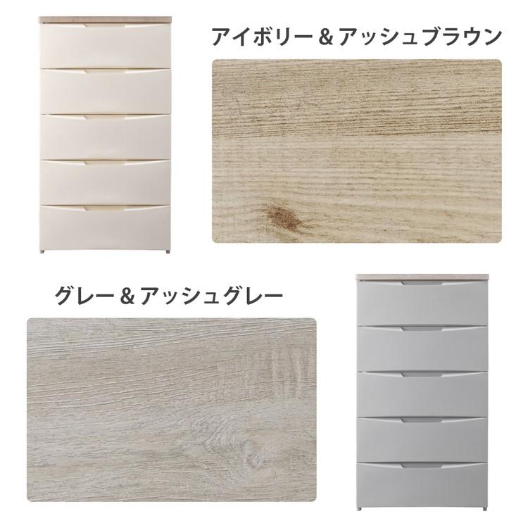 IRIS OHYAMA（アイリスオーヤマ） チェスト 完成品 おしゃれ 白 北欧