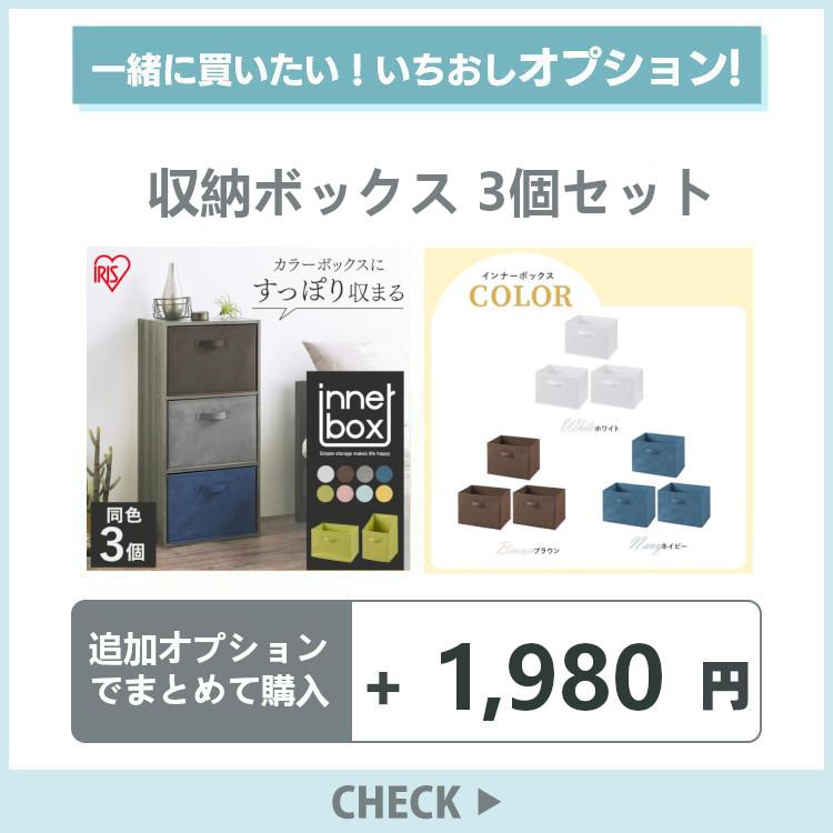 IRIS OHYAMA カラーボックス 3段 2個セット 棚 収納棚 本棚 IRIS OHYAMA カラーボックス 3段 2個セット 棚 収納棚 本棚