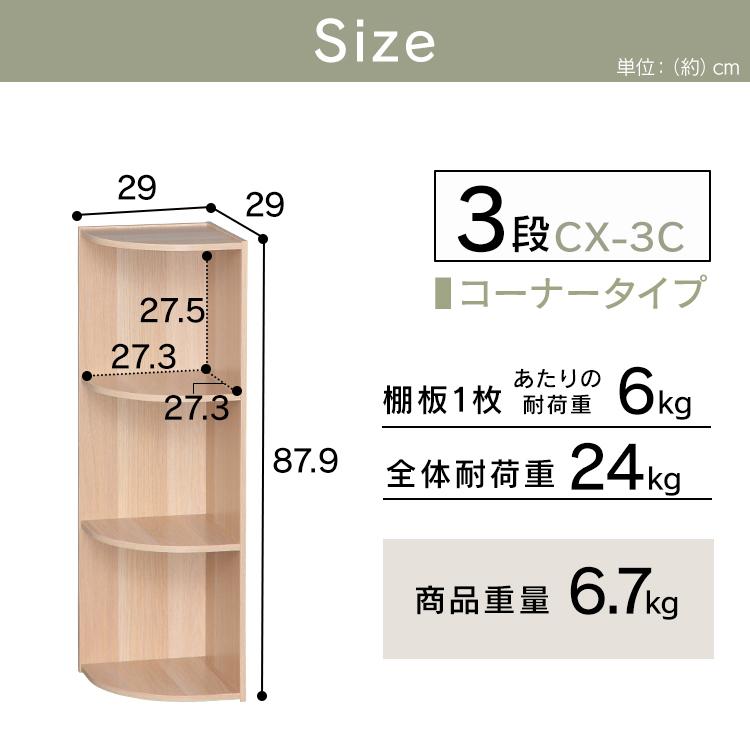 IRIS OHYAMA（アイリスオーヤマ） カラーボックス 3段 収納 スリム