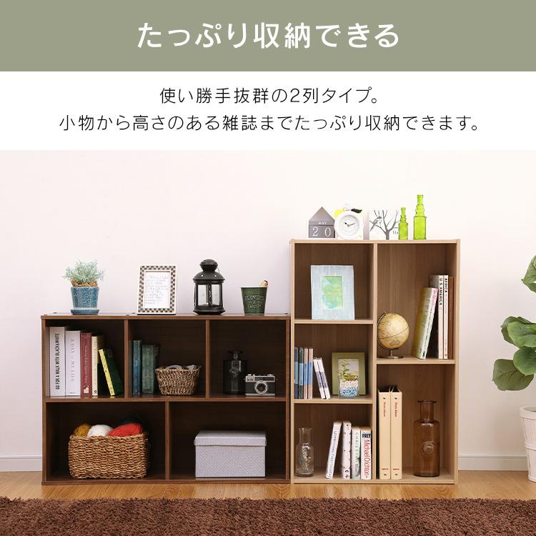 IRIS OHYAMA（アイリスオーヤマ） カラーボックス 収納 おしゃれ 棚