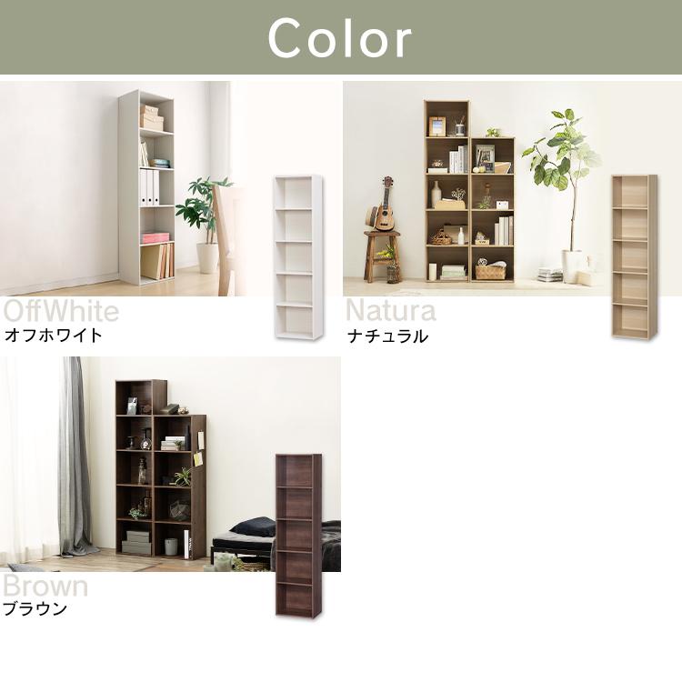 IRIS OHYAMA（アイリスオーヤマ） カラーボックス 収納 5段 収納棚 棚