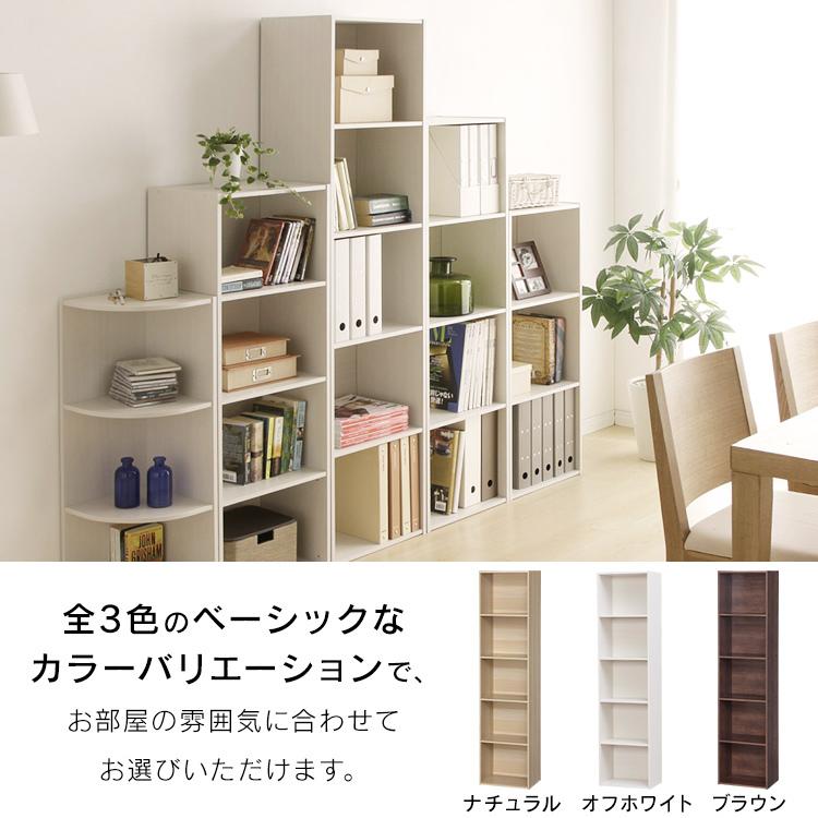 IRIS OHYAMA（アイリスオーヤマ） カラーボックス 収納 5段 収納棚 棚