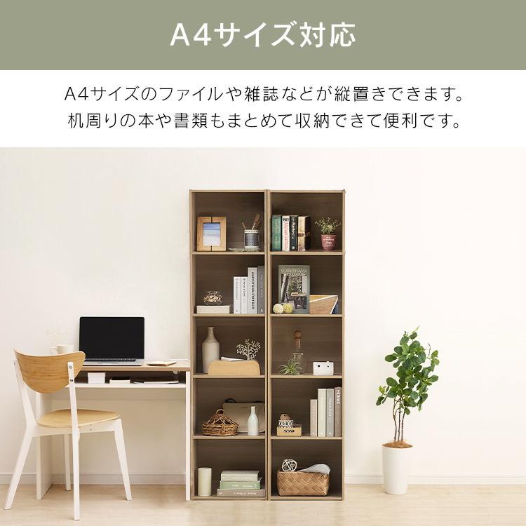 IRIS OHYAMA（アイリスオーヤマ） カラーボックス 収納 5段 収納棚 棚