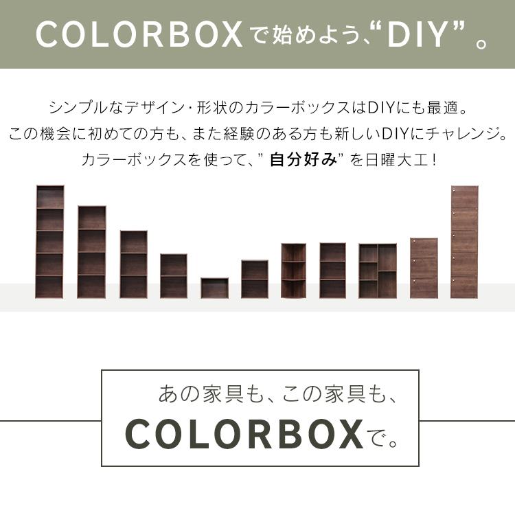 IRIS OHYAMA（アイリスオーヤマ） カラーボックス 5段 収納 ラック 棚