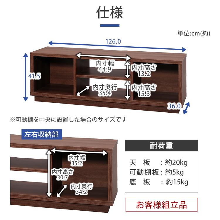 アイリスオーヤマ シンプルAVボード 組立済 キャスター無 【公式通販】
