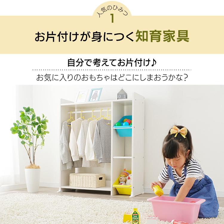 おもちゃ収納 おもちゃ 箱 収納 子供 収納 トイラック おしゃれ ワードローブキッズトイハウスラック Wkthr 3 かわいい ブラウン アイリスオーヤマ 快適インテリアpaypayモール店 通販 Paypayモール