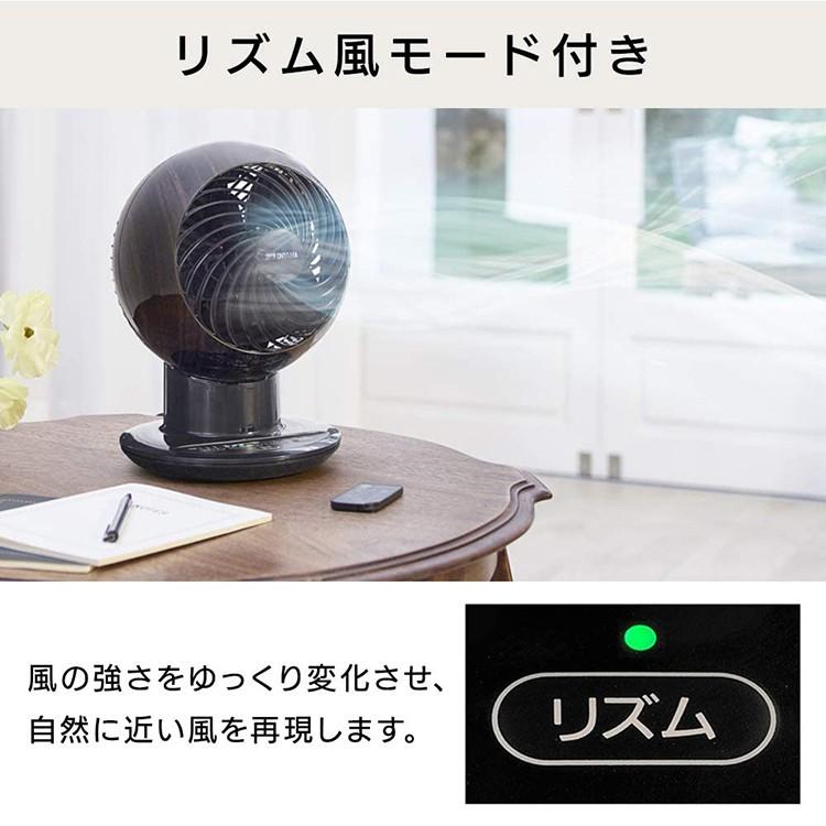 サーキュレーター 扇風機 18畳 上下左右首振り サーキュレータアイ