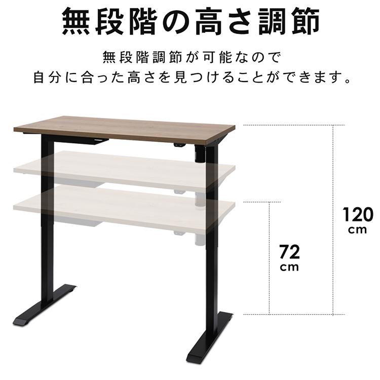 IRIS OHYAMA 昇降式デスク 120 電動 デスク パソコンデスク IRIS OHYAMA 昇降式デスク 120 電動 デスク パソコンデスク
