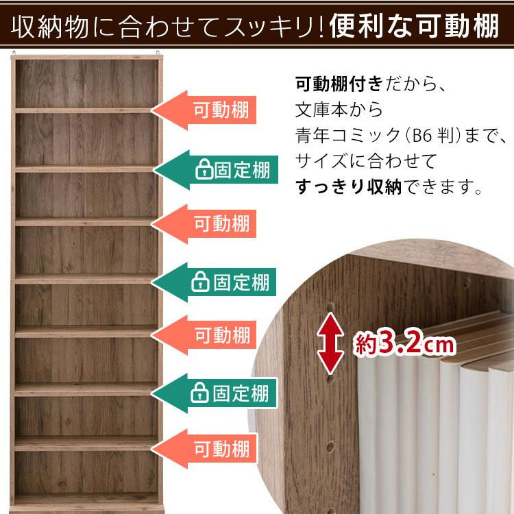 本棚 おしゃれ 大容量 薄型 カラーボックス コミックラック 北欧 スリム 180cm アイリスオーヤマ ハイタイプ 書棚 一人暮らし 新生活｜inskagu-y｜11