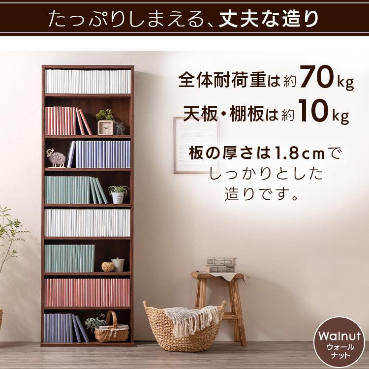 本棚 おしゃれ 大容量 薄型 カラーボックス コミックラック 北欧 スリム 180cm アイリスオーヤマ ハイタイプ 書棚 一人暮らし 新生活｜inskagu-y｜13